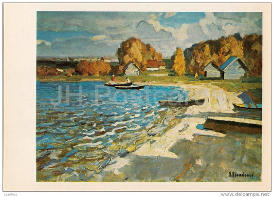 painting by A. Polyushenko - Fishermen Village - boat - Russian art - Russia USSR - 1983 - unused - JH Postcards