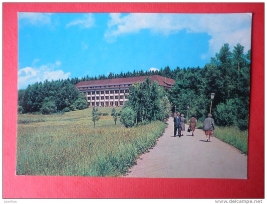 Julius Fucik Haus - Bad Brambach - 1971 - Germany DDR - unused - JH Postcards