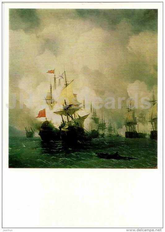 painting by I. Aivazovsky - The Battle in the Straits of Chios , 1843 - Russian Art - 1986 - Russia USSR - unused - JH Postcards