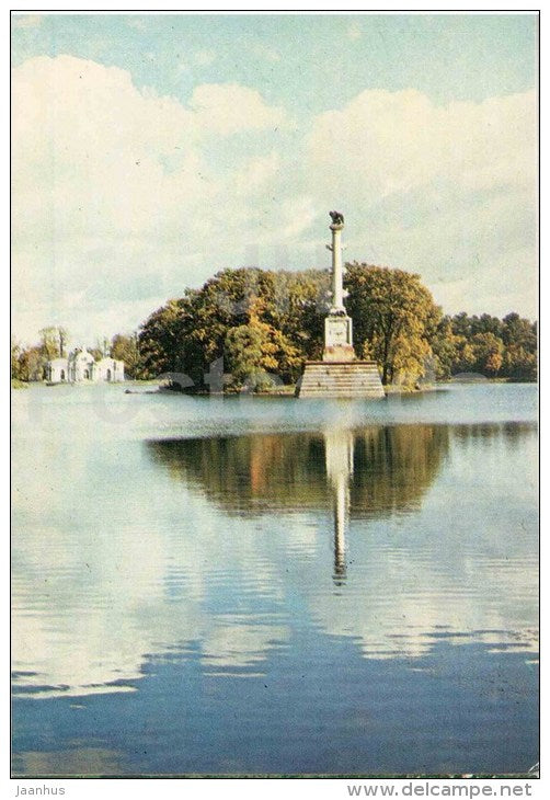 The Chesme Column - Pushkin - 1983 - Russia USSR - unused - JH Postcards