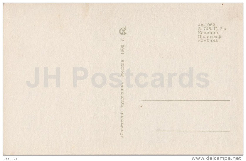 September - poem - Seasons - 1968 - Russia USSR - unused - JH Postcards