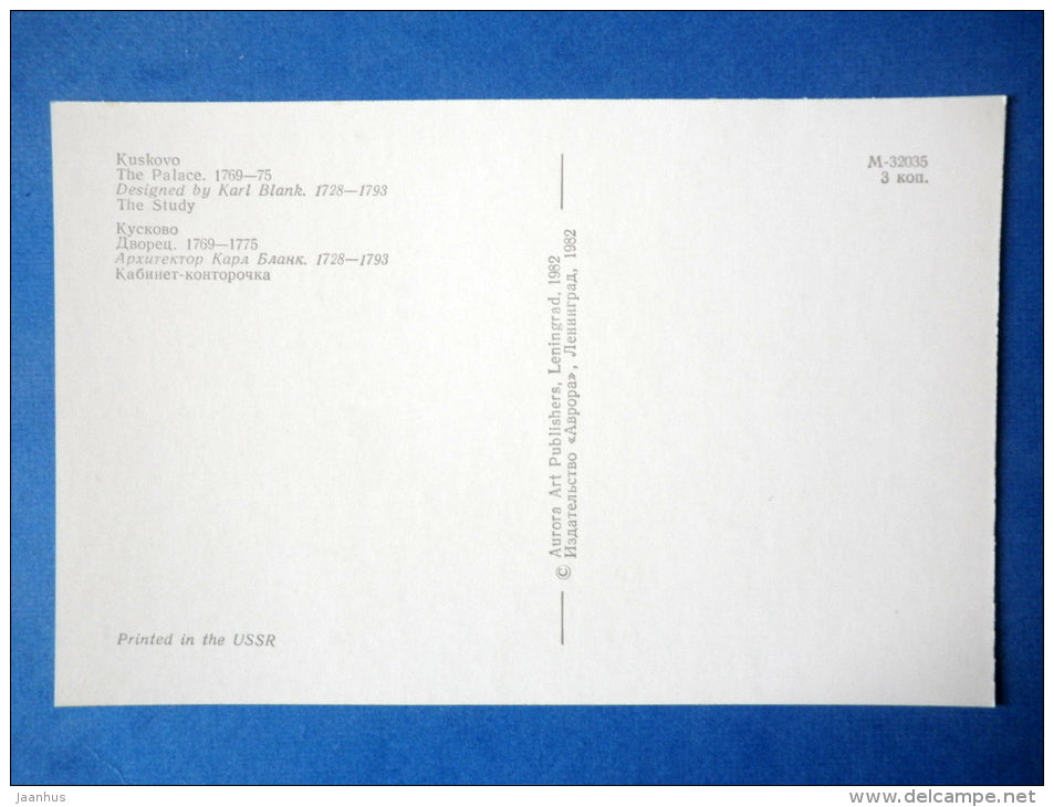 The Palace , The Study - Kuskovo - 1982 - Russia USSR - unused - JH Postcards