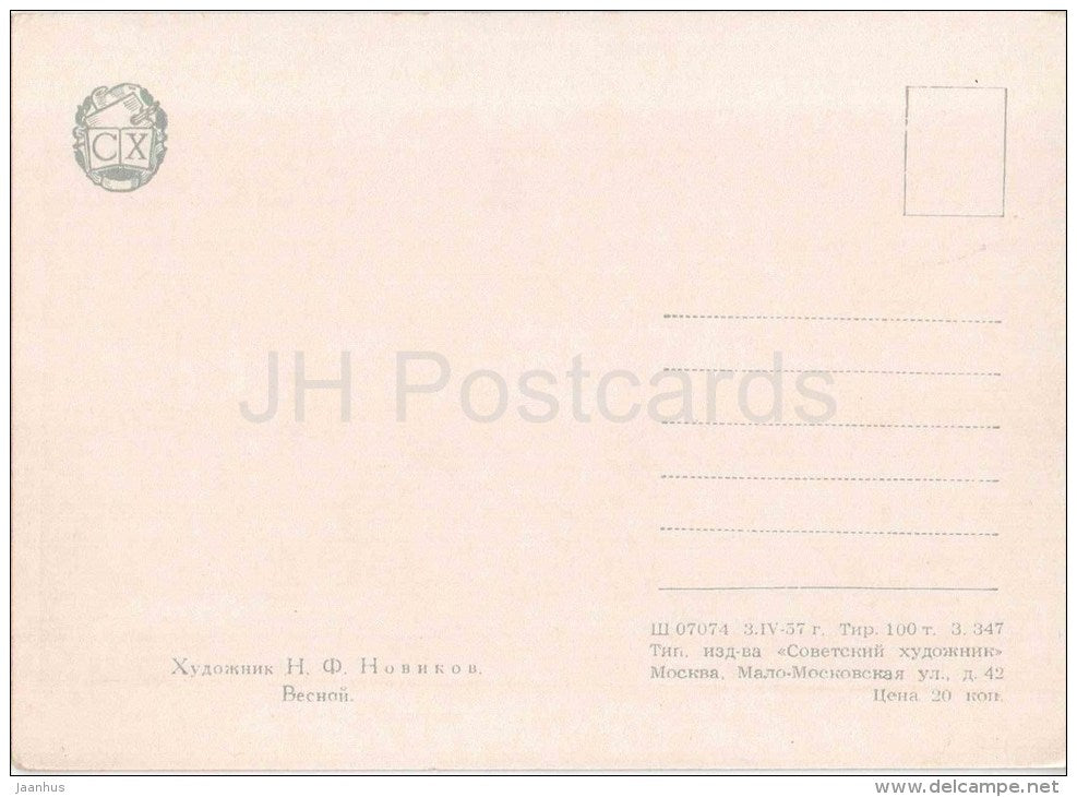 painting by N. Novikov - The Spring - river - landscape - russian art - unused - JH Postcards