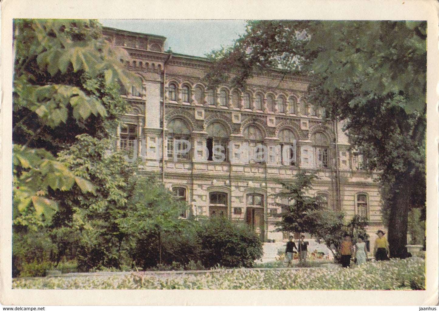 Kirovograd - Kropyvnytskyi  - Pushkin Pedagogical Institute - 1966 - Ukraine USSR - used - JH Postcards
