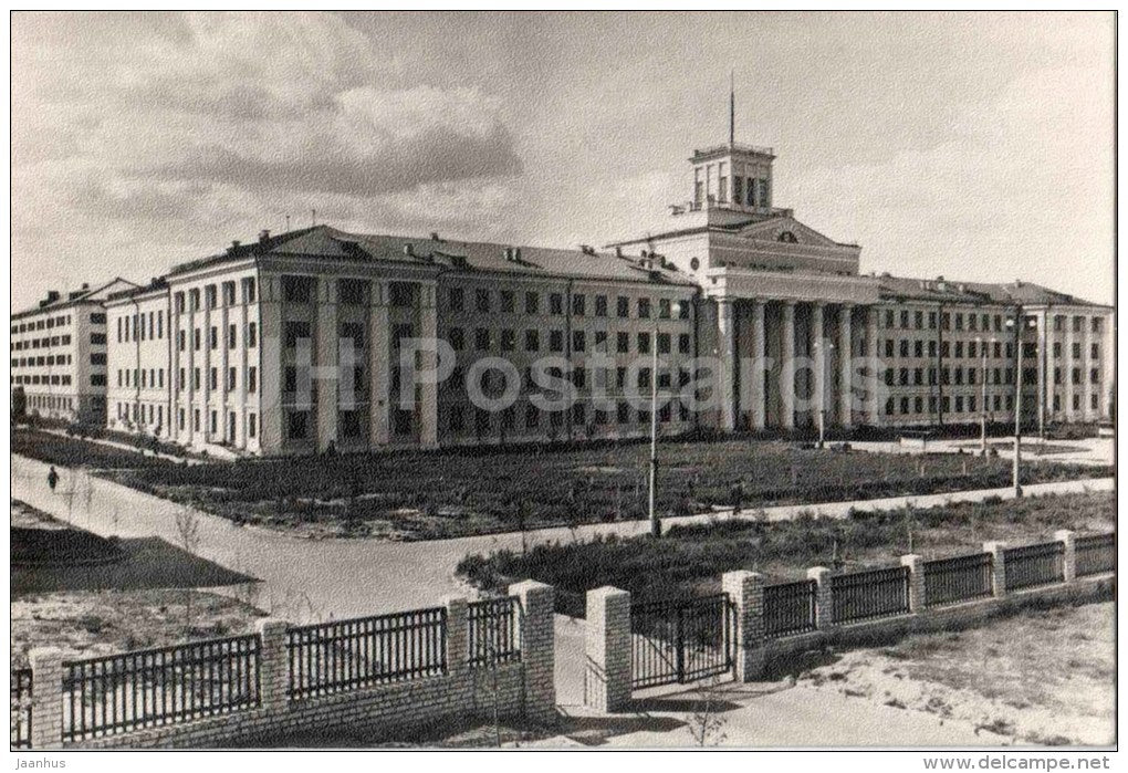 veterinary Institute - Kazan - 1965 - Russia USSR - unused - JH Postcards