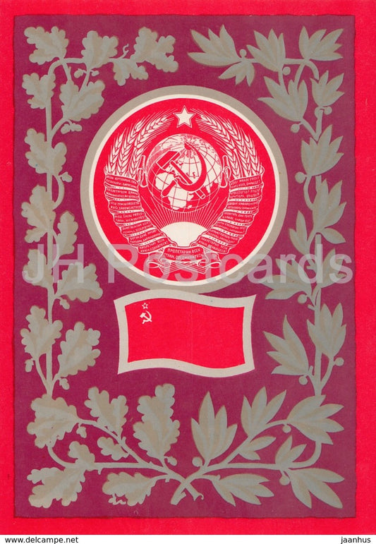 USSR - Coat of arms and flags of the USSR - Soviet Union - 1972 - Russia USSR - unused - JH Postcards