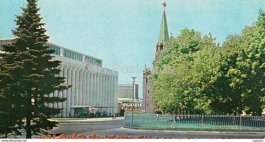 Moscow - Palace of Congresses in the Kremlin - 1977 - Russia USSR - unused - JH Postcards