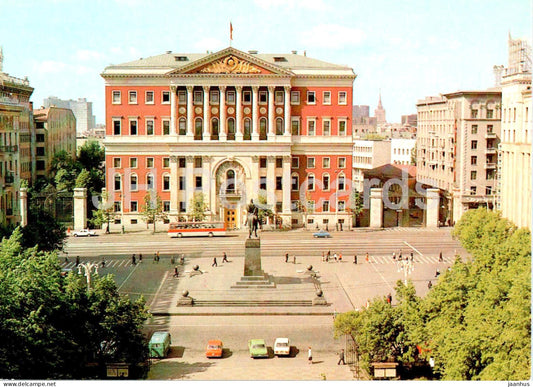 Moscow - Soviet Square - bus Ikarus - postal stationery - AVIA - 1979 - Russia USSR - unused - JH Postcards