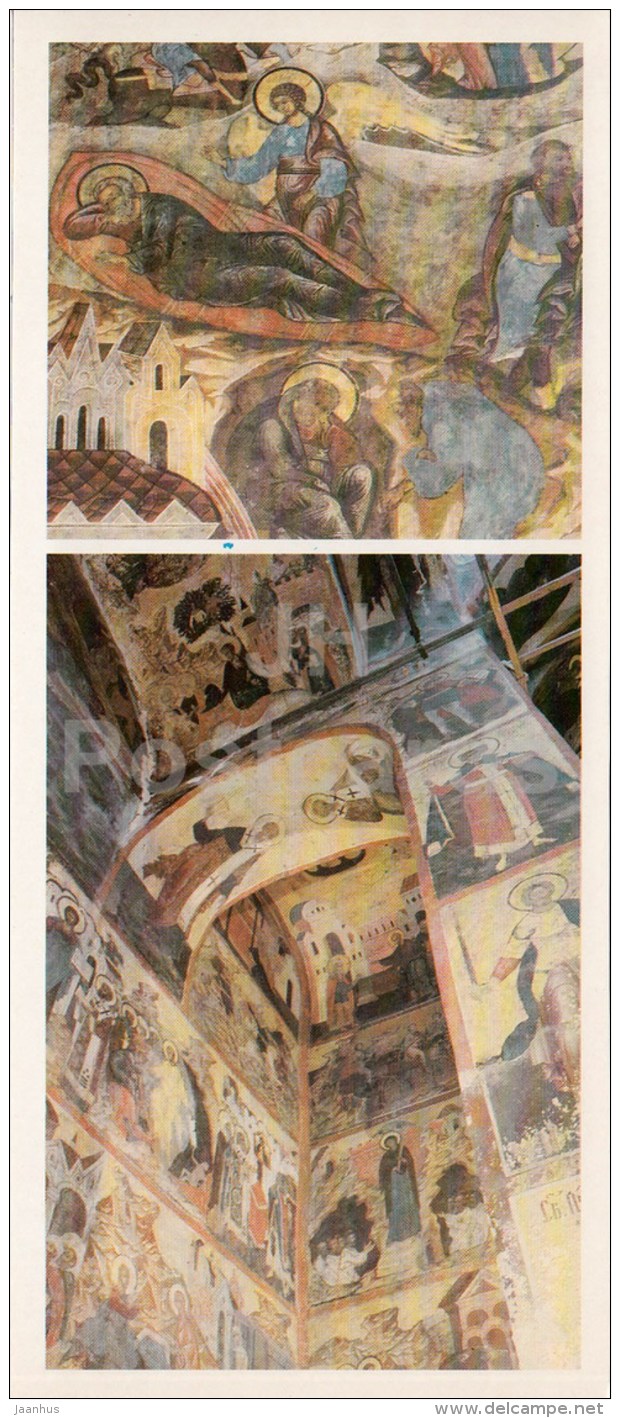 Frescoes of Cathedral of the Nativity - Zvenigorod Museum - 1989 - Russia USSR - unused - JH Postcards