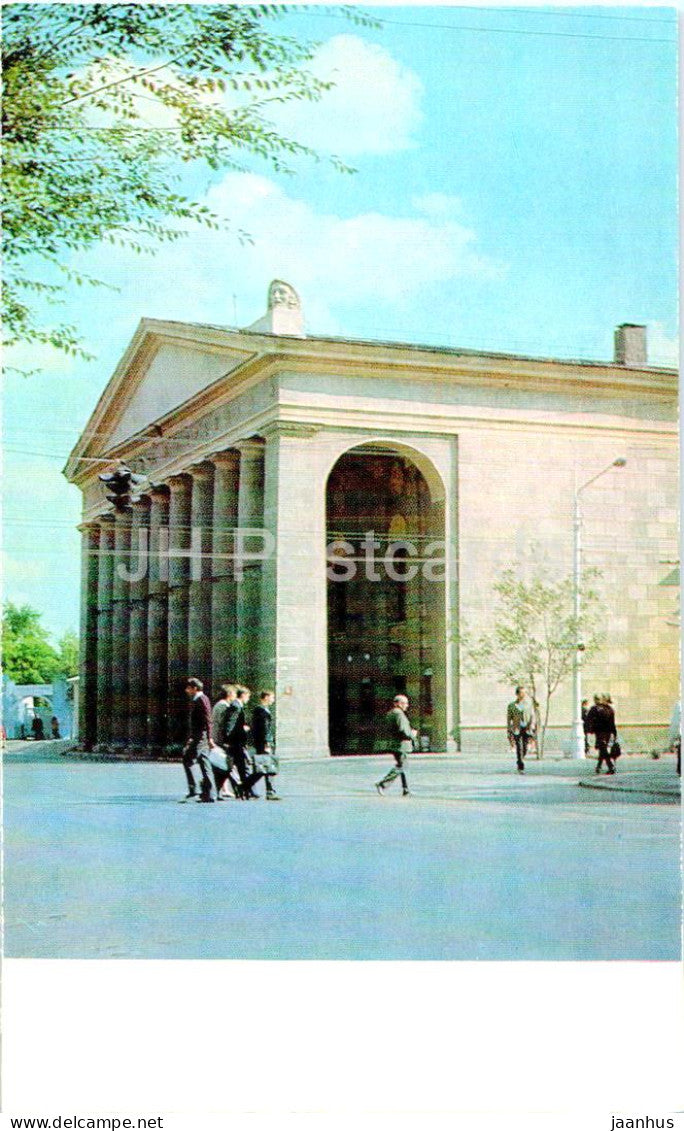 Orenburg - Gorky Drama Theatre - 1973 - Russia USSR - unused - JH Postcards