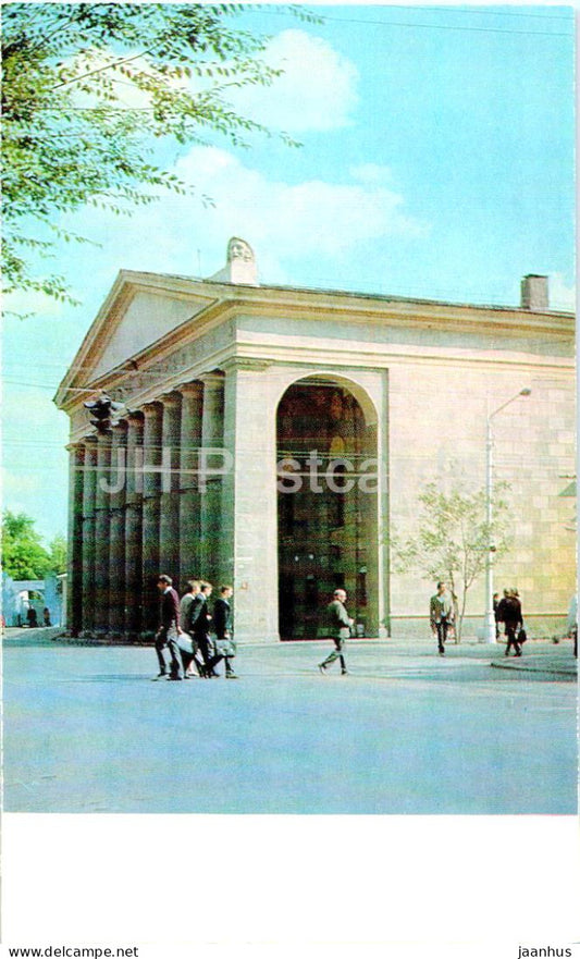 Orenburg - Gorky Drama Theatre - 1973 - Russia USSR - unused - JH Postcards