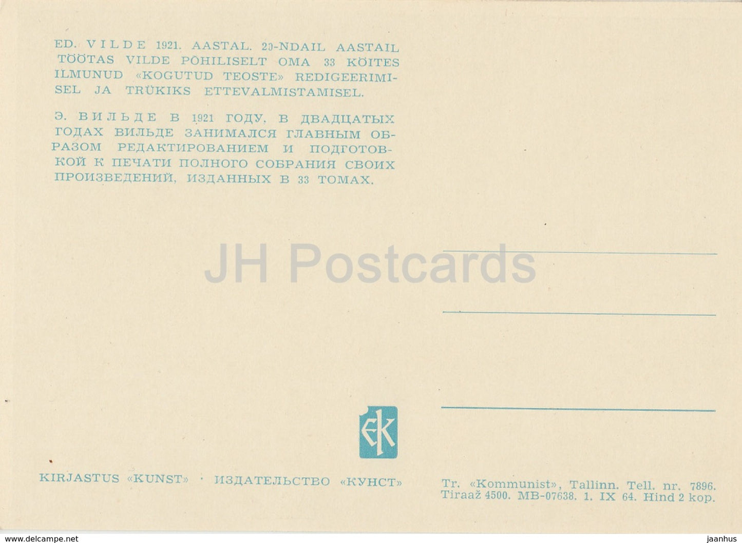 Estonian Writer Eduard Vilde - 1921 - 1964 - Estonia USSR - unused