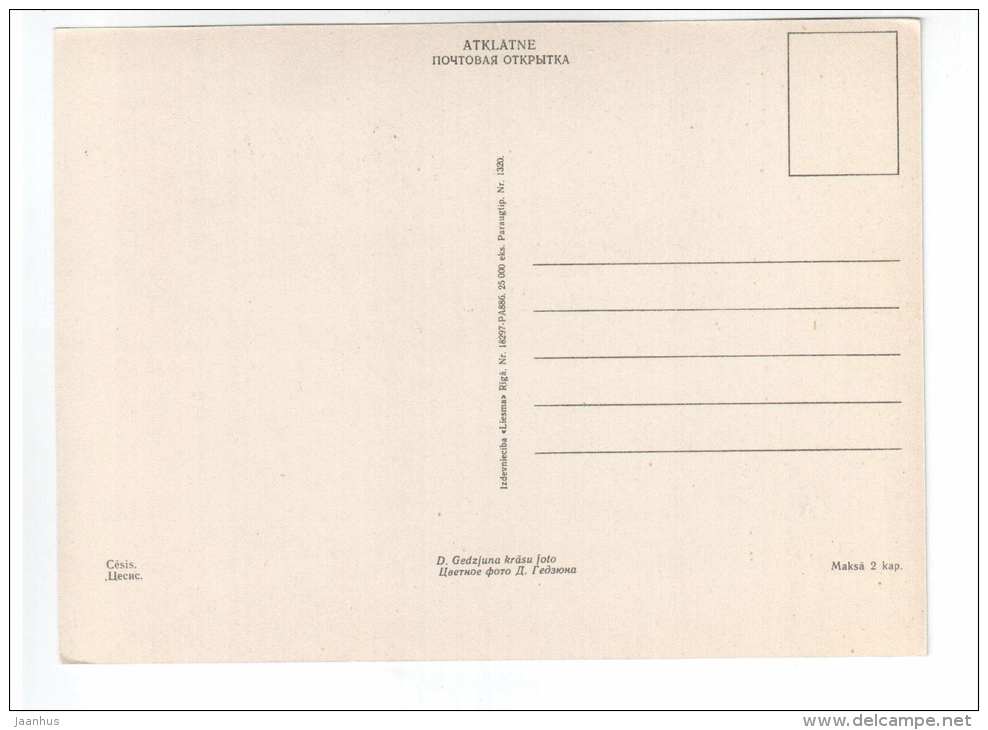 General view - Cesis - Latvia USSR - unused - JH Postcards