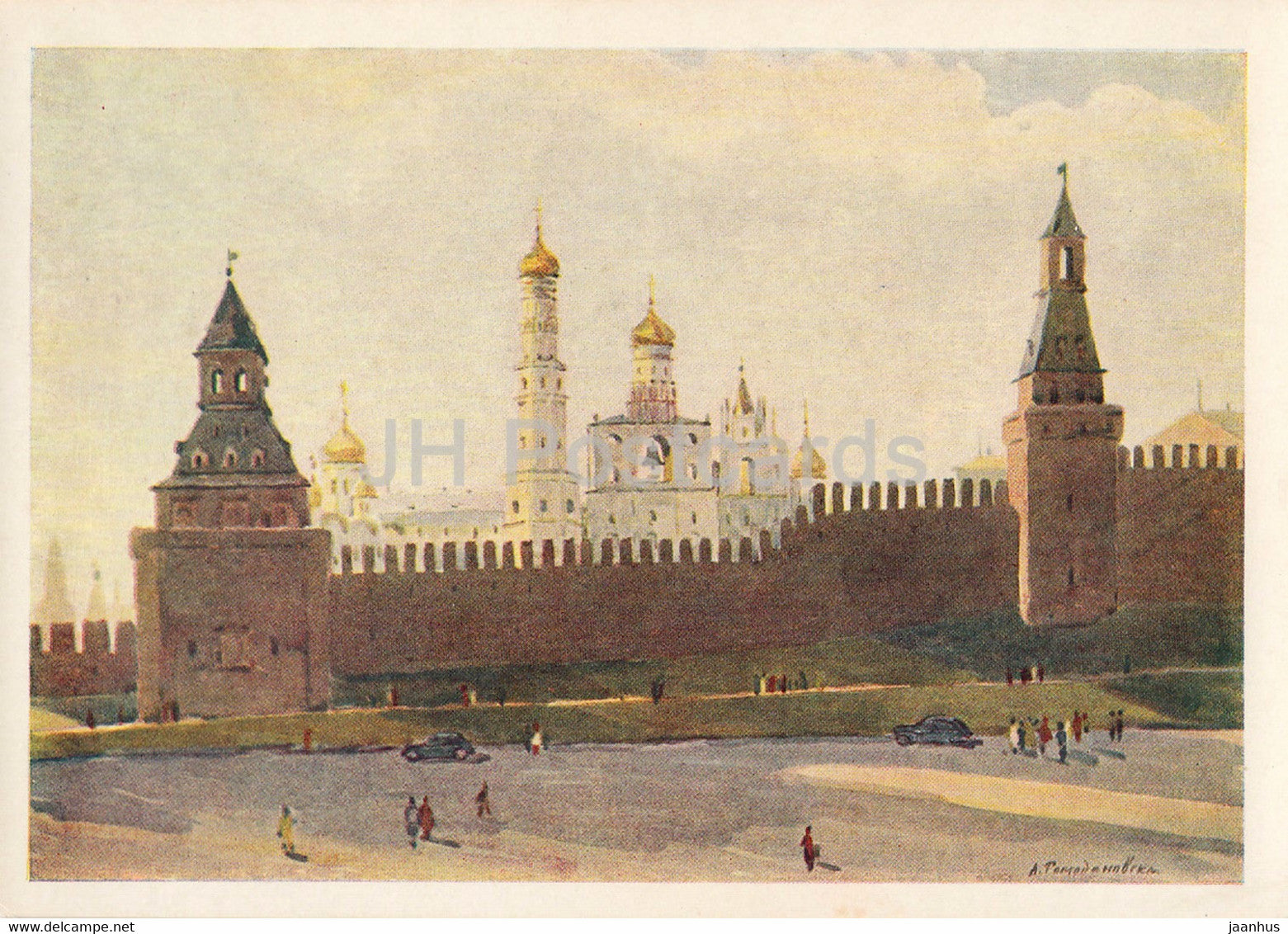Moscow - Kremlin view - illustration by A. Romodanovskaya - postal stationery - 1956 - Russia USSR - unused - JH Postcards