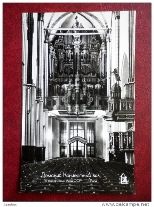 Dome Concert Hall - Riga - Latvia USSR - unused - JH Postcards