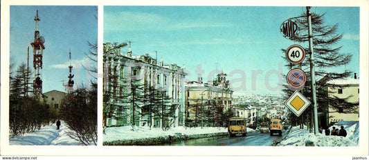 Magadan - Television Studio - Lenin street - bus - Magadan Region - 1986 - Russia USSR - unused - JH Postcards