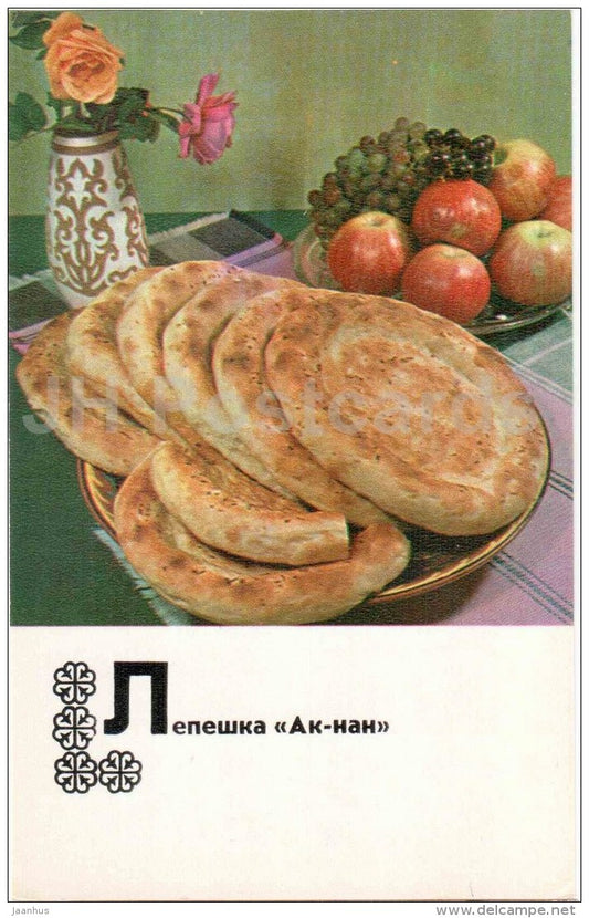 Aknan Cake - apple - grape - Kazakh cuisine - dishes - Kasakhstan - 1977 - Russia USSR - unused - JH Postcards