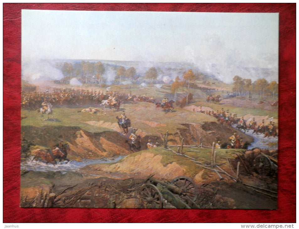 Battle of Borodino - maxi card - Battle of Borodino , fragment of painting by F. Rubo , 3 - 1980 - Russia USSR - unused - JH Postcards