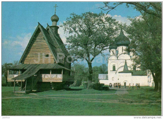 Kremlin - Nikolskaya Wooden Church - Suzdal - 1983 - Russia USSR - unused - JH Postcards