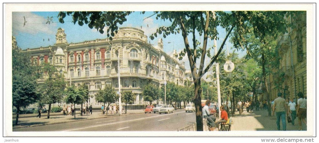 Engels street - Rostov-on-Don - Rostov-na-Donu - Russia USSR - 1974 - unused - JH Postcards