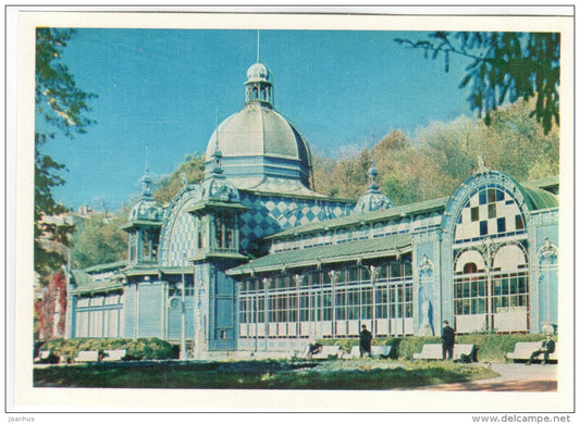 Pushkin Gallery - Zheleznovodsk - 1970 - Russia USSR - unused - JH Postcards