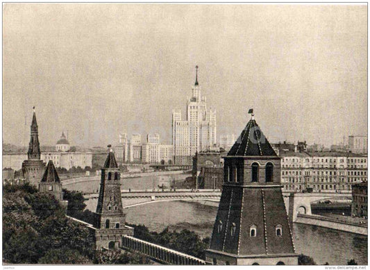 View from Kremlin - bridge - Moscow - 1957 - Russia USSR - unused - JH Postcards