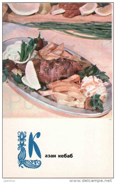 Kazan Kebab - dishes - Uzbek cuisine - 1973 - Russia USSR - unused - JH Postcards