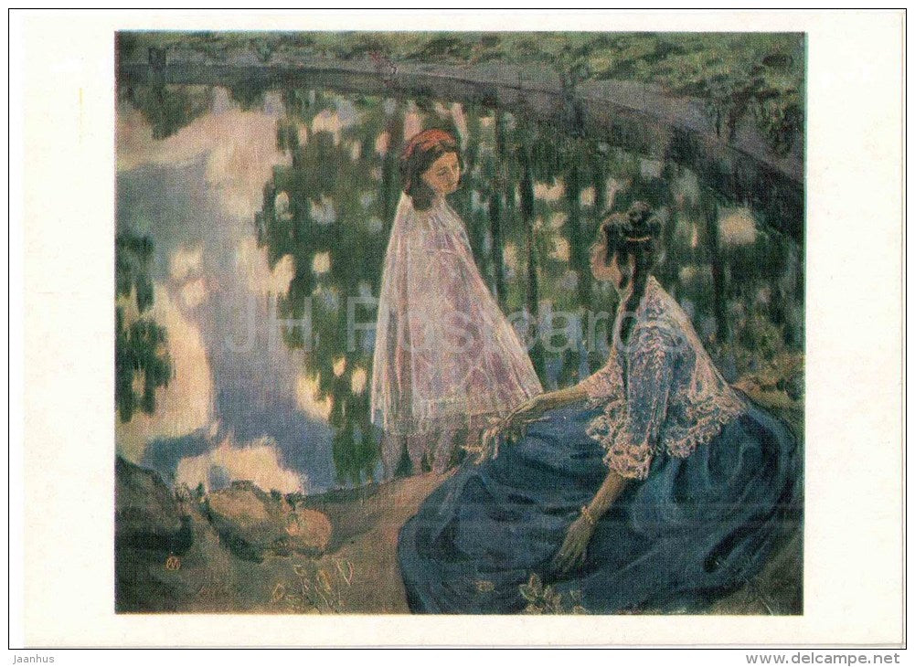 painting by Borisov-Musatov - The Pond , 1902 - women - russian art - unused - JH Postcards
