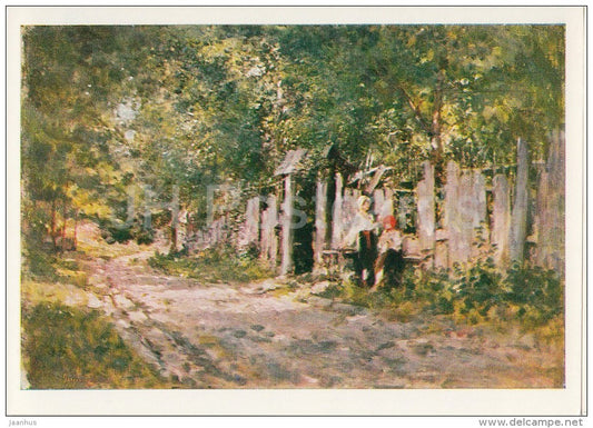 painting by Nicolae Grigorescu - Girls at work at the gates , 1880s - Romanian art - 1976 - Russia USSR - unused - JH Postcards
