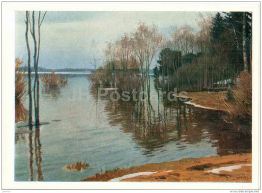 painting by B. Shcherbakov - Leaving Water - Pushkin Reserve - 1972 - Russia USSR - unused - JH Postcards