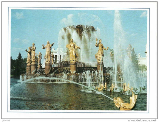 People´s Friendship fountain - 1 - exhibition - Fountains at VDNKh - large format card - 1985 - Russia USSR - unus - JH Postcards