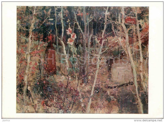 painting by A. Vasilyev - Partisan Forest , 1974 - nature - russian art - unused - JH Postcards