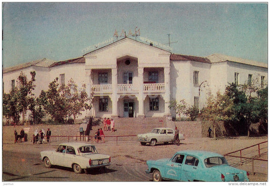 hotel Alay - car Volga , Moskvitch - Osh - old postcard - Kyrgystan USSR - unused - JH Postcards