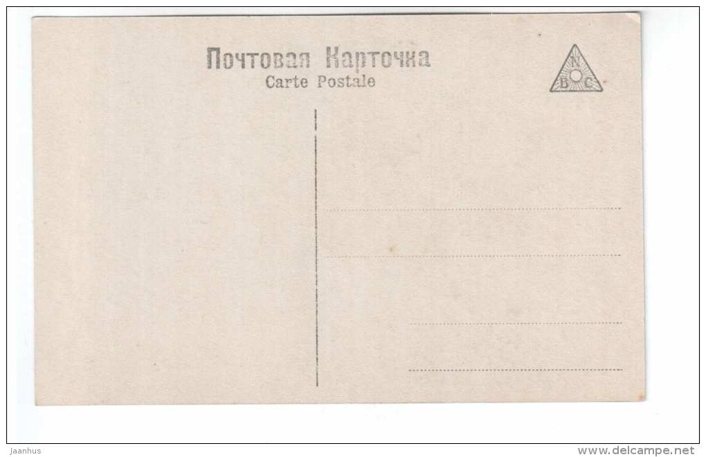 painting by T. Truntovsky - Epidemic - 213 - russian art - unused - JH Postcards