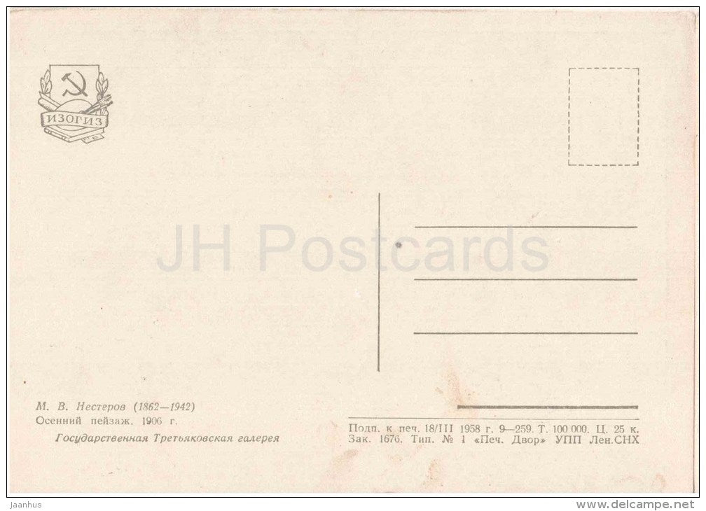 painting by M. Nesterov - Autumn Landscape , 1906 - russian art - unused - JH Postcards