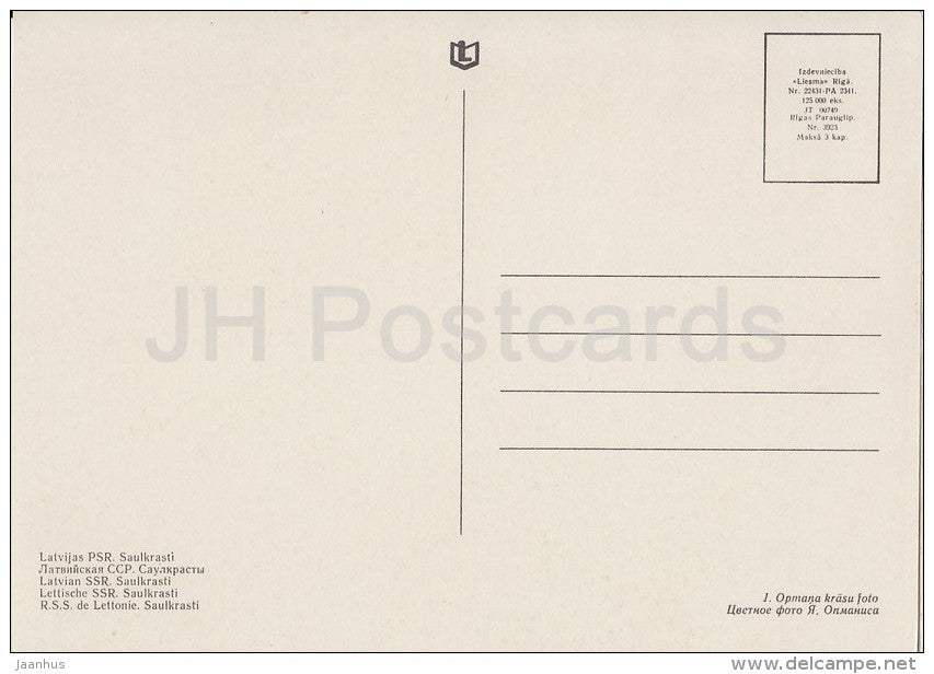 Saulkrasti - old postcard - Latvia USSR - unused - JH Postcards