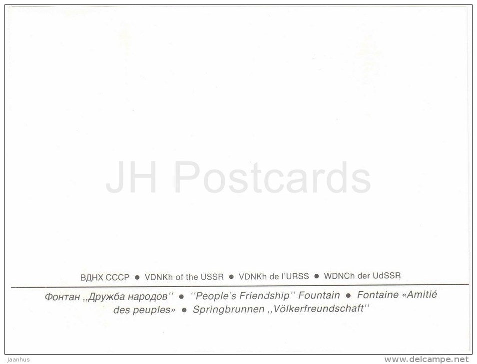 People´s Friendship fountain - 1 - exhibition - Fountains at VDNKh - large format card - 1985 - Russia USSR - unus - JH Postcards