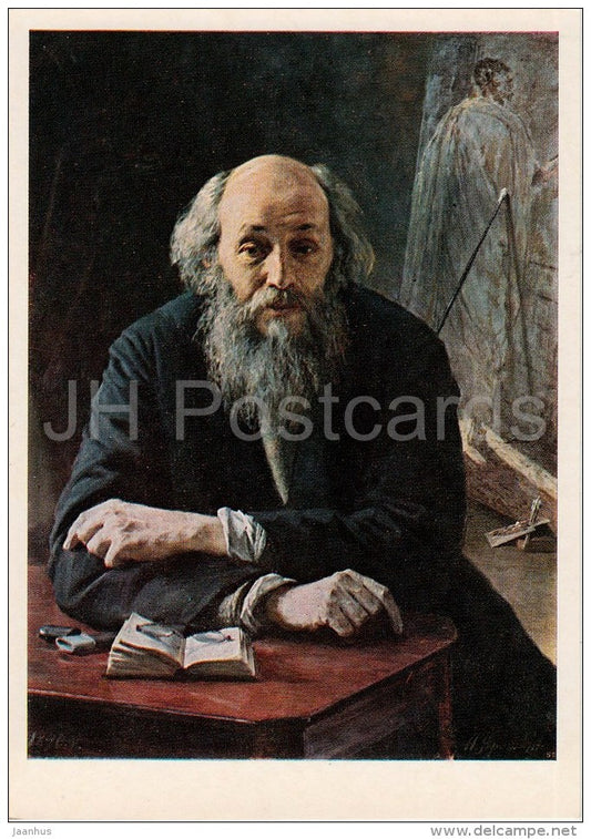 painting by N. Yaroshenko - Portrait of Russian artist N. Ge , 1890 - Russian art - 1980 - Russia USSR - unused - JH Postcards