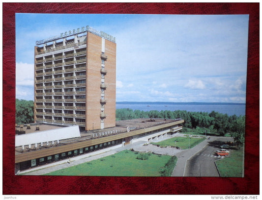tourist complex Kareliya - Petrozavodsk - 1988 - Russia USSR - unused - JH Postcards