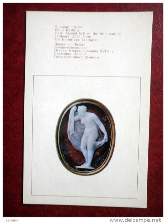 Giovanni Pichler , Venus Bathing , Italy , 18th century - Western European Cameos - 1976 - Russia USSR - unused - JH Postcards