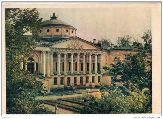 Ostankino Palace - Moscow - 1956 - Russia USSR - unused - JH Postcards