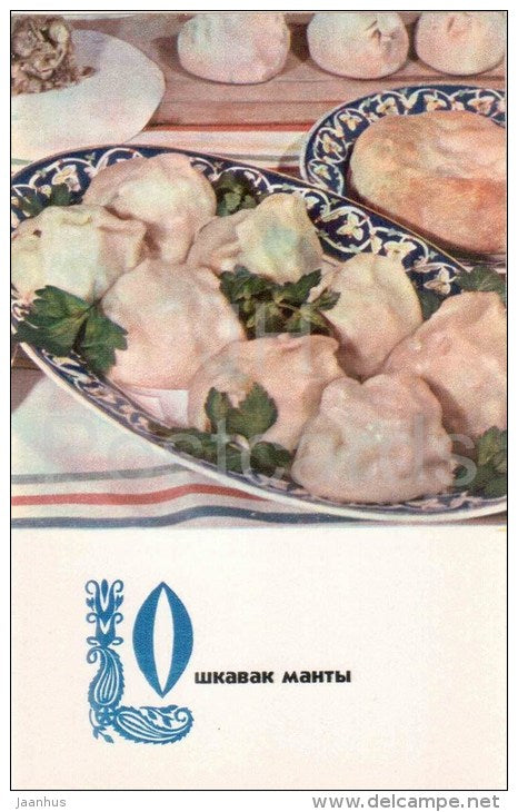 oshkavak manty - dishes - Uzbek cuisine - 1973 - Russia USSR - unused - JH Postcards