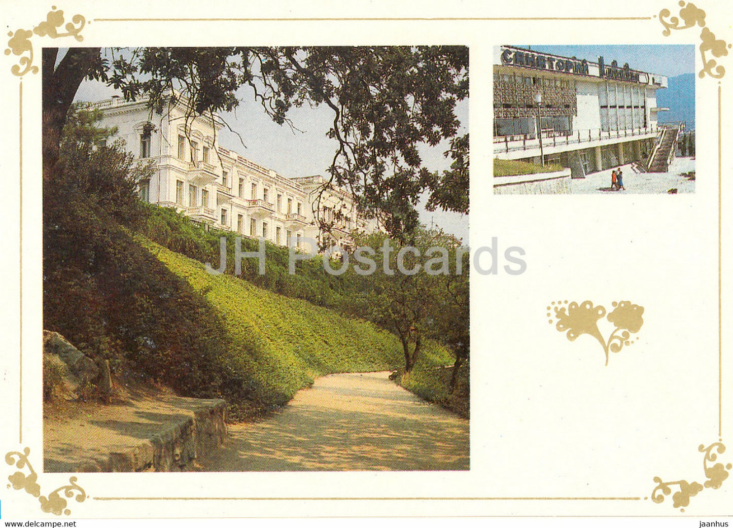 Livadia Palace - former suite building - sanatorium Livadia - Crimea - 1989 - Ukraine USSR - unused - JH Postcards