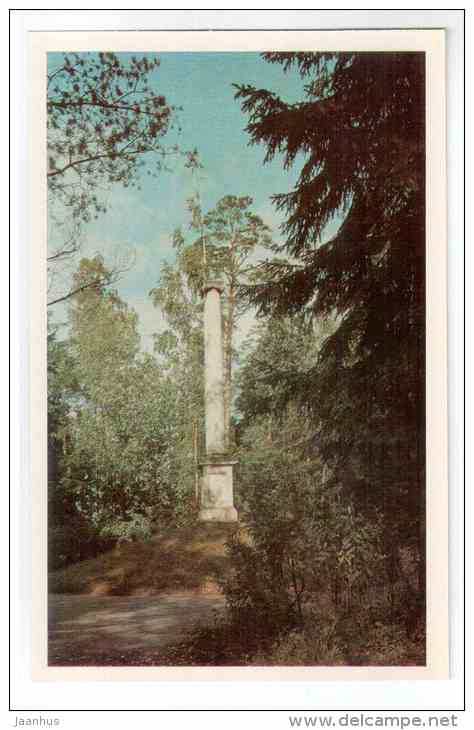 The World`s End column - Pavlovsk - 1971 - Russia USSR - unused - JH Postcards