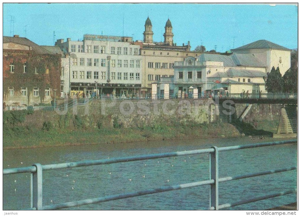 view at Theatre Square - Uzhhorod - Uzhgorod - postal stationery - 1981 - Ukraine USSR - unused - JH Postcards