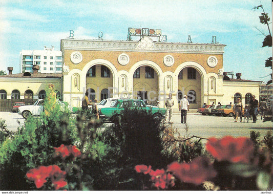 Yevpatoriya - Evpatoria - Railway Station - Crimea - 1988 - Ukraine USSR - unused - JH Postcards