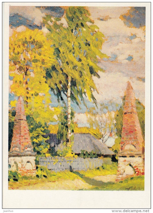 painting by I. Grabar - Entrance to the estate , 1922 - Russian art - Russia USSR - 1982 - unused - JH Postcards