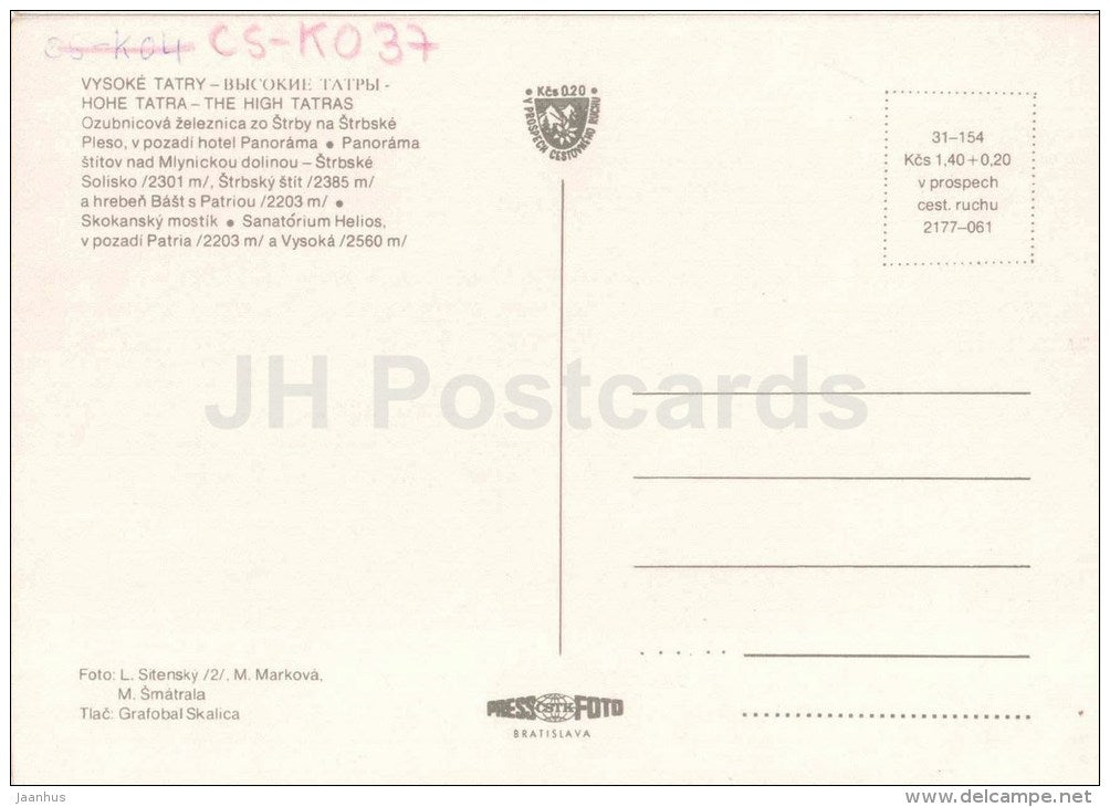 Ski jumping hill - hotel - tram - Strbske Pleso - Vysoke Tatry - High Tatras - Czechoslovakia - Slovakia - unused - JH Postcards