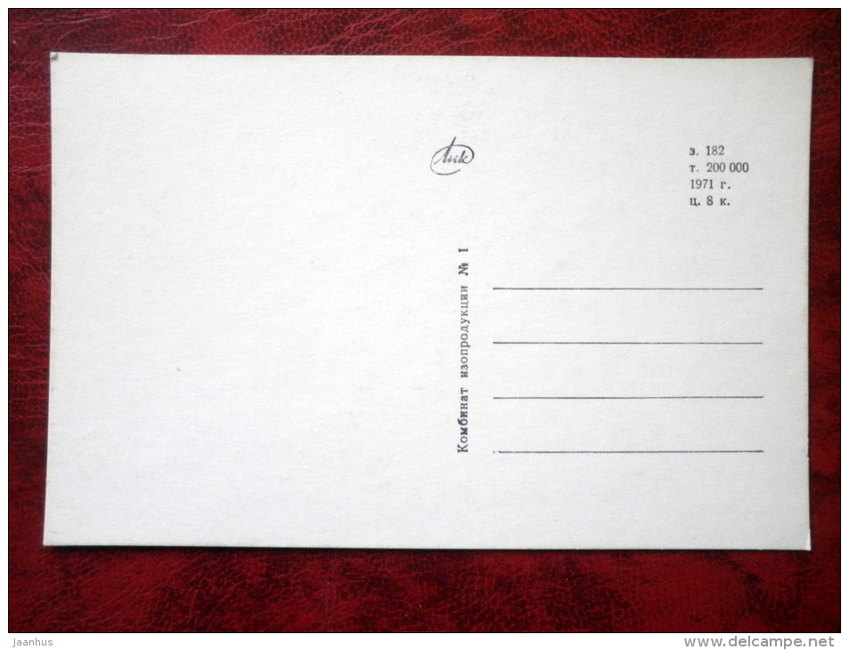 bithday greeting card - flower composition - flowers - 1971 - Russia - USSR - unused - JH Postcards