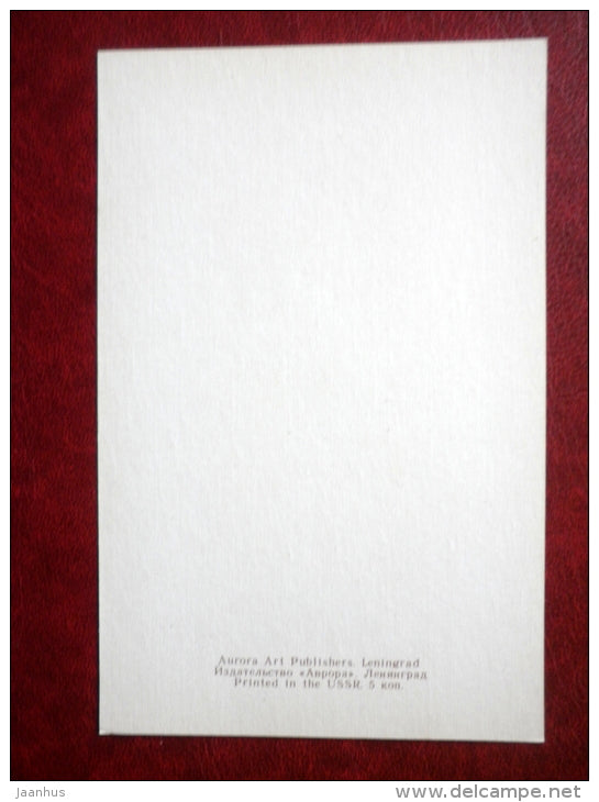 Giovanni Pichler , Venus Bathing , Italy , 18th century - Western European Cameos - 1976 - Russia USSR - unused - JH Postcards